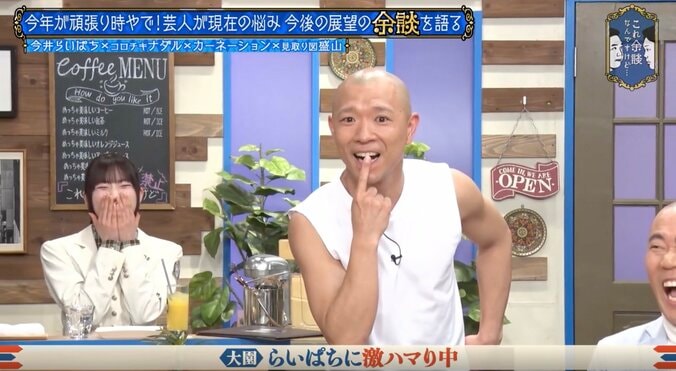 R-1王者・今井らいぱちに“激ハマり中” 櫻坂46の人気メンバー、本人と共演でまさかのリアクション「私しか笑ってなくて」 2枚目