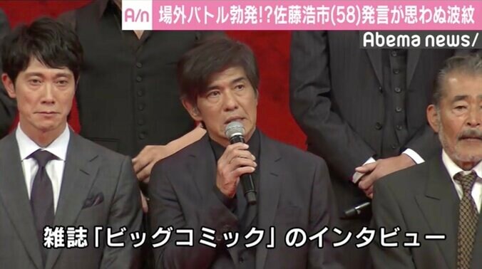 Twitterで場外バトルぼっ発!? 佐藤浩市の出演映画インタビュー記事が思わぬ波紋 1枚目