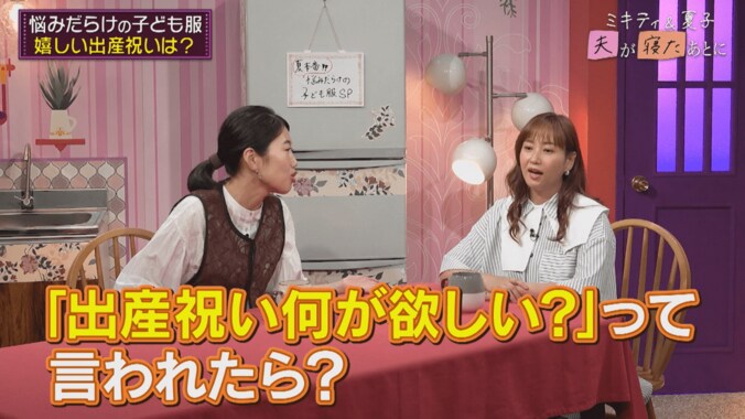 【写真・画像】安達祐実、19歳長女が高校卒業「本当にいろいろなことがあったから…」苦労をかけた長女への想い、20年近い子育てを振り返る　2枚目