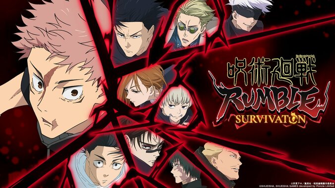 新作ゲーム『呪術廻戦 RUMBLE: SURVIVATON』2026年発売決定!『Vampire Survivors』制作陣によるサバイバーズロワイアル 2枚目
