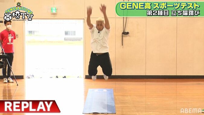 関口メンディー、スポーツテストで大記録も！？メンバーも絶賛「すごい」 1枚目