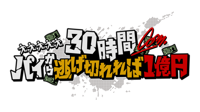 【写真・画像】　3枚目