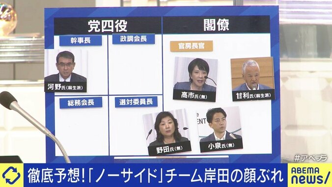 やっぱり2大政党制はムリ?衆院選に向け岸田新総裁や議員たちには危機感ナシ? 自民党総裁選から今後の日本政治を占う 10枚目