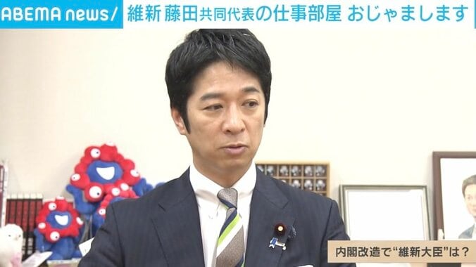 【写真・画像】「なぜ今、入閣？」「藤田さんが入る？」維新・藤田共同代表にド直球質問　1枚目