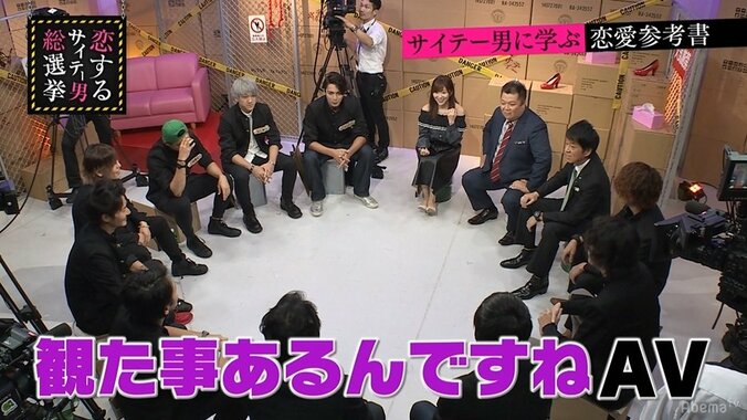 指原莉乃にAV鑑賞疑惑が浮上　エロメンから指摘 2枚目