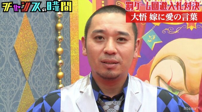 千鳥・大悟がガチで嫁へ愛の告白！「好きっていうのはもう越えてる」 1枚目