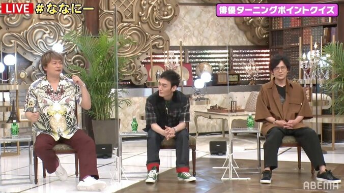 香取慎吾、AKB48がゲストの時は「『無理だよ…！』って」 共演時の“苦労話”明かす 2枚目
