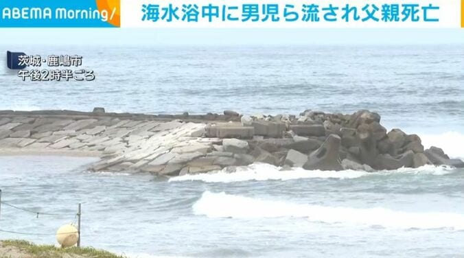 茨城・鹿嶋市