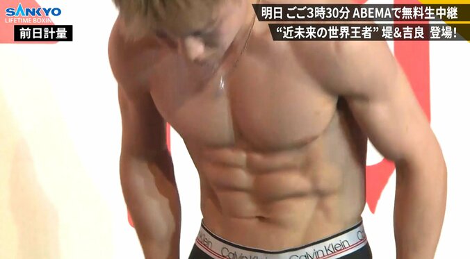 吉良大弥（21・志成）