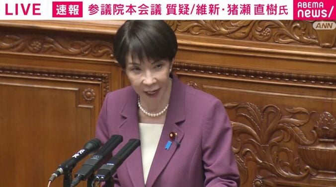 高市総理