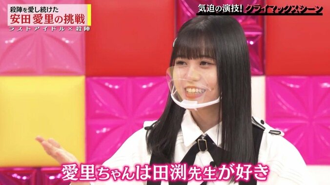 ラスアイ安田愛里が流した大粒の涙…迫力満点のクライマックスが生まれた理由 9枚目