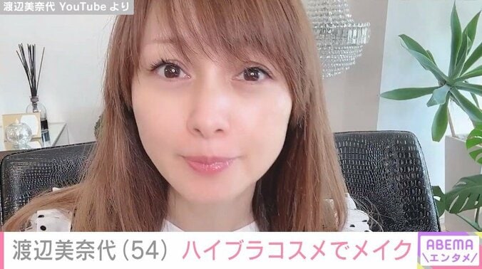 渡辺美奈代のYouTubeより