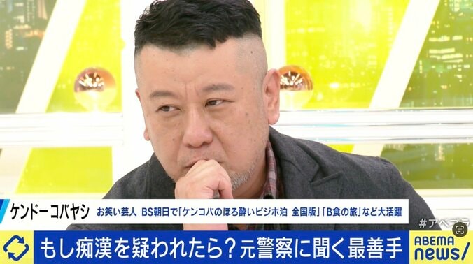 ケンドーコバヤシ