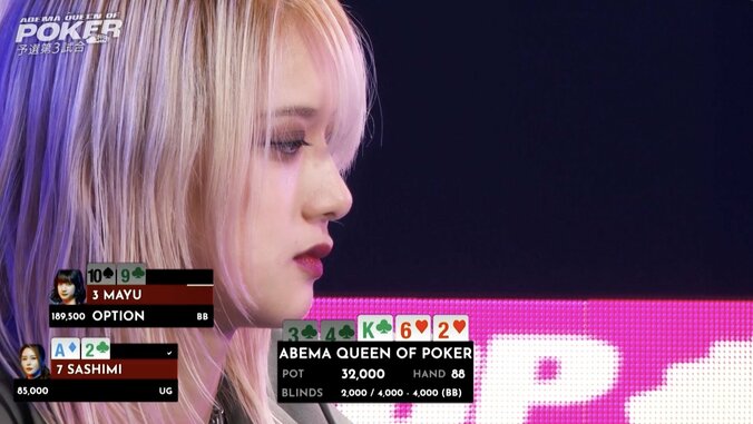 【映像】美人OLがかました“ド級のブラフ”