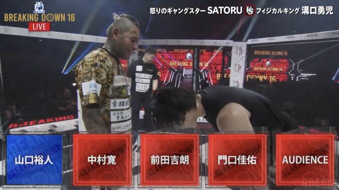 【写真・画像】【全試合速報します】ブレイキングダウン16（Breaking Down16）対戦カード・大会情報・結果速報【溝口 vs SATORU いよいよ決着】　31枚目