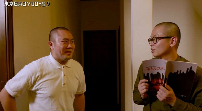 【爆笑シーン #2】「東京 BABY BOYS 9」を総まとめ！ コントがつながった“脚本家シリーズ”も！ 12月29日は地上波で緊急生放送 18枚目