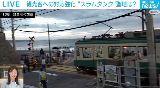 【写真・画像】「桜木花道っぽいことをしたい」「ほとんど中国語」…『スラムダンク』の聖地は対応強化で変わる？ 1日から国慶節　1枚目