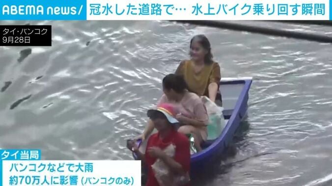 街の様子