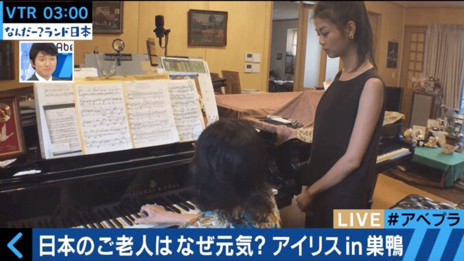 日本の高齢者が元気な秘訣は？　95歳ピアニストは今も「肉」を食べる 4枚目