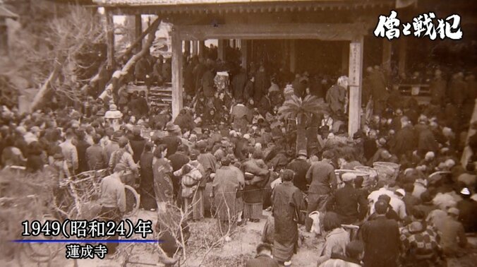 “仏法で国際貢献を”巣鴨プリズンの教誨師が肉声テープに語り残した、刑場へ向かうA級戦犯たち 5枚目