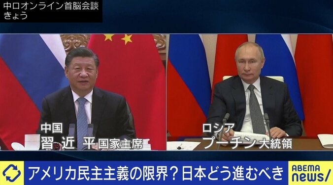 民主主義よりも権威主義、資本主義よりも社会主義の時代がやって来る? アメリカ人とマルクス経済学者が議論してみた 1枚目