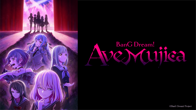 TVアニメ「BanG Dream! Ave Mujica」