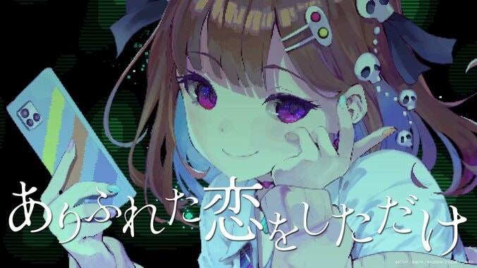 謎解きADV『カミとミコ』が4月23日発売、『【推しの子】』原作・『かぐや様』作者の赤坂アカが作詞を手がける主題歌のMVも公開 2枚目