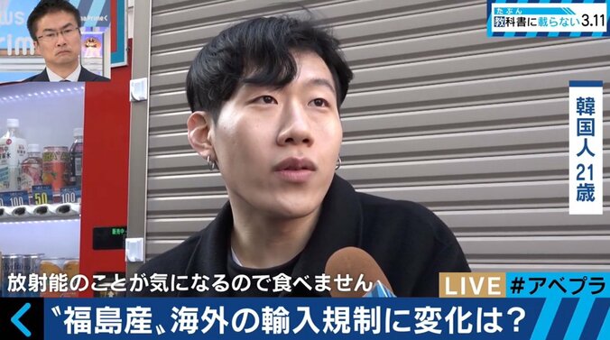 買い叩かれる“福島産”　原発事故から６年、いまだに続く風評被害の実態 6枚目