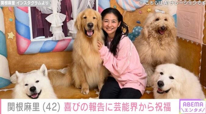 関根麻里のInstagram