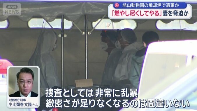 現時点で逮捕できない事情