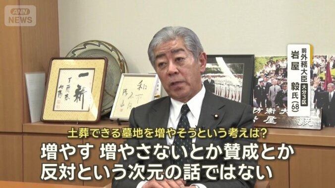 「基本方針や、ガイドラインを作るべき」