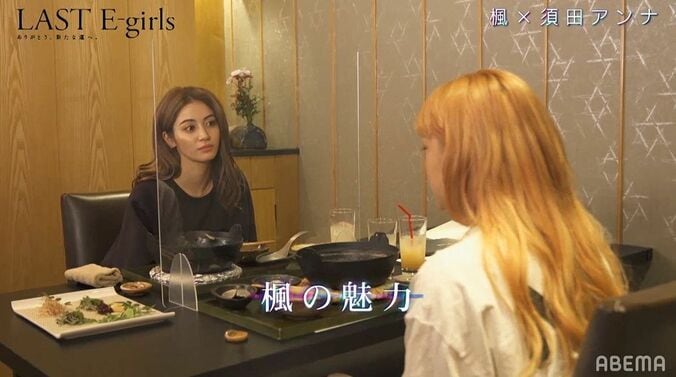 「ひとりになるから頑張らないと」仲良しコンビのE-girls楓×須田アンナが解散後について語り合う、プリクラ撮影も 3枚目