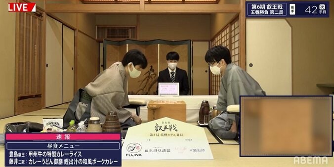 豊島将之叡王 対 藤井聡太王位・棋聖 戦型は「角換わり」に 両者対決では3局連続／将棋・叡王戦五番勝負 1枚目