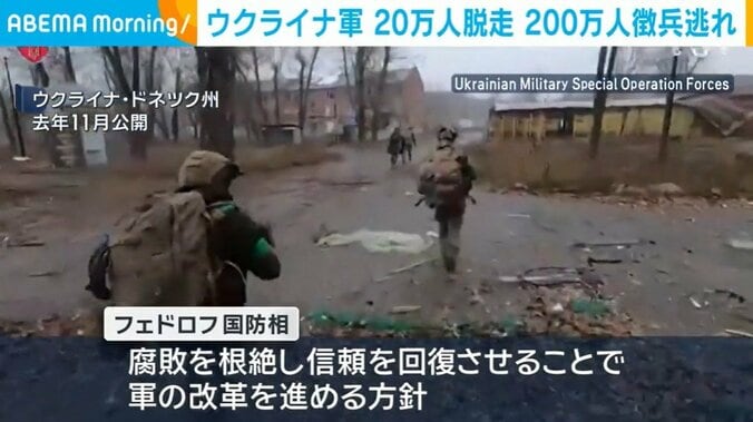 ウクライナ・ドネツク州