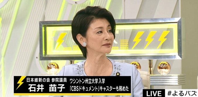 政界復帰をみんな期待？橋下徹氏が安倍総理と会談、その意味とは 2枚目