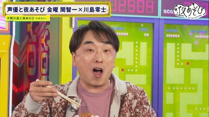 川島零士、納豆克服からわずか1週間で“納豆沼”に!? 関智一とベストな食べ方を検証『声優と夜あそび』 3枚目