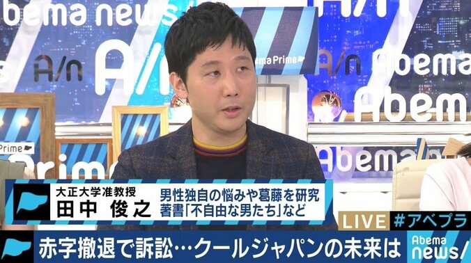 長崎の企業が損害賠償を求め提訴！クールジャパン機構は一体何を目指してきたのか 10枚目