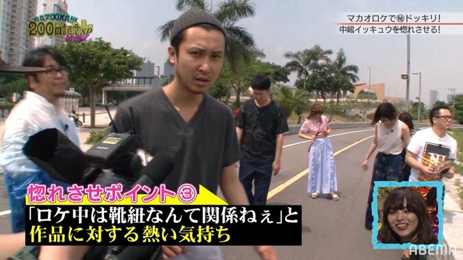 小籔千豊＆くっきー！が中嶋イッキュウに色仕掛けドッキリ！ 海外ロケでディレクターからホテルの部屋に誘われたら… 3枚目