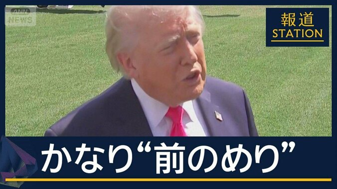 電撃合意も…“もろさ”露呈　イスラエルとレバノン“停戦”イランとの和平交渉は 1枚目