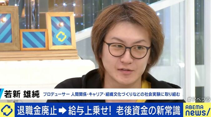 若新雄純氏