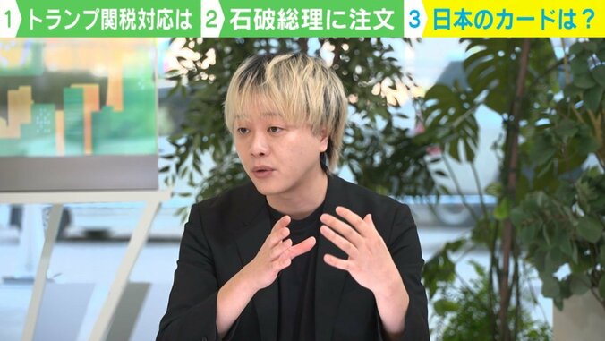 The HEADLINE 編集長・石田健氏