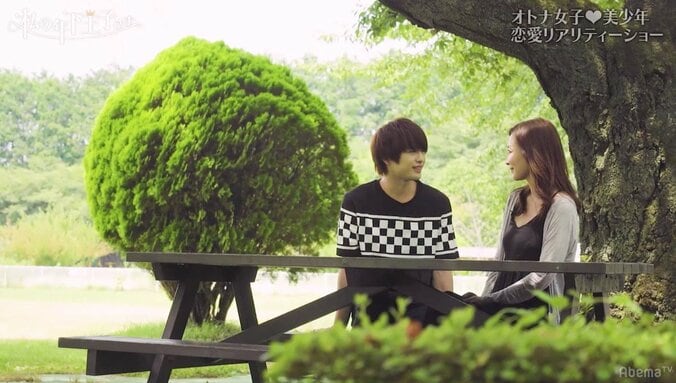 「いくつになっても女の子って押しに弱いんだな」龍太のストレートさがあゆむの心を掴む 『私の年下王子さま』最終回 3枚目