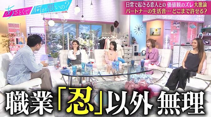 田中みな実、徹底した睡眠へのこだわりにみちょぱ「友達いなくなっちゃいますよ」 4枚目