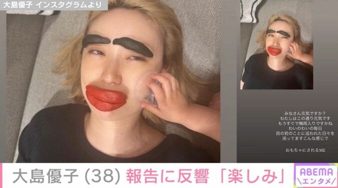 子どもと遊んだ様子