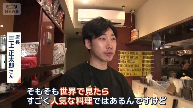 店長　三上正太郎さん