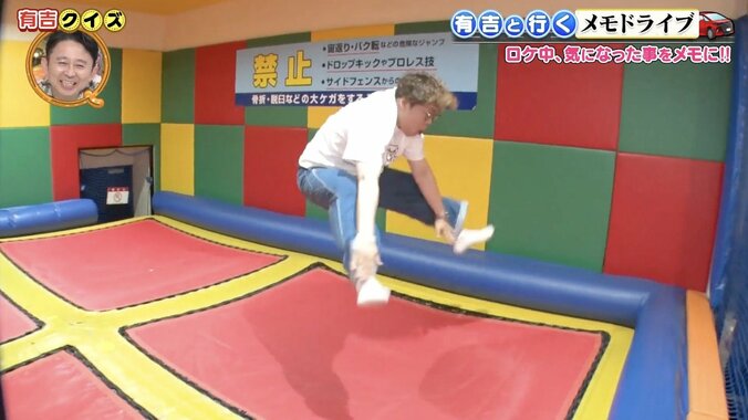 【写真・画像】体重90キロの元体操選手芸人、トランポリンを披露するもゆうちゃみ失笑　2枚目