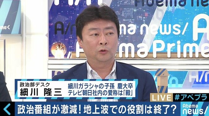 TBS『時事放談』が44年の歴史に幕、政治討論番組は“オワコン”なのか 4枚目