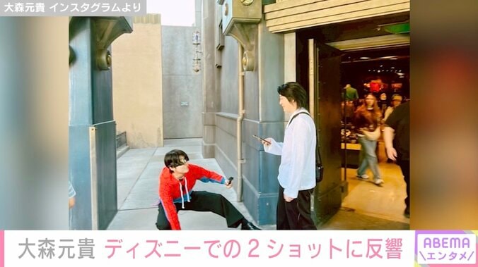 大森元貴 Instagramより