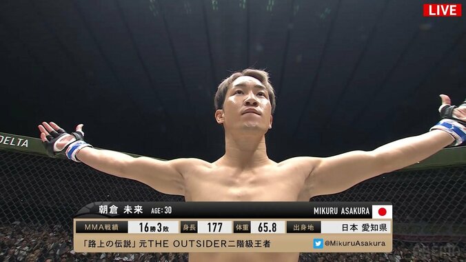 RIZIN LANDMARK 5 速報・試合結果・対戦カード　大会情報（日程、会場、放送情報）も解説【総合格闘技】 10枚目