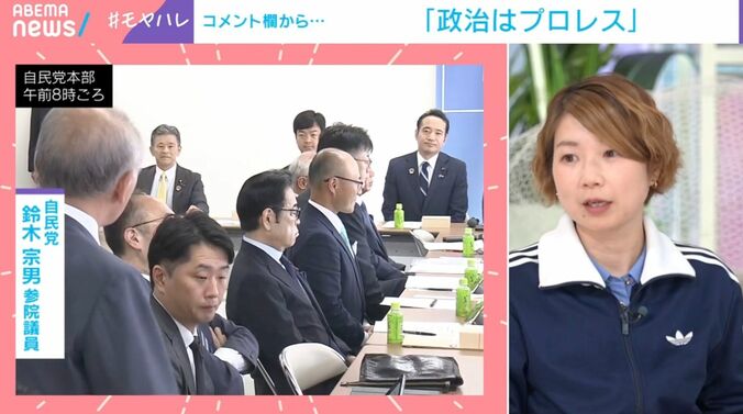 自民党本部 9日午前8時ごろ